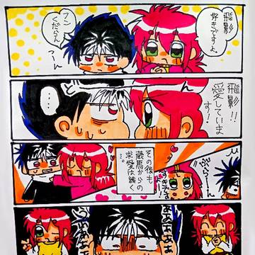 画質げきわる