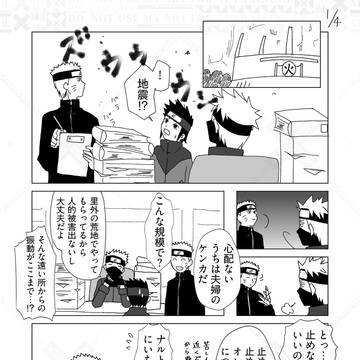 サスサクlog