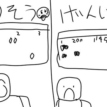 ディスコード用画像集😡