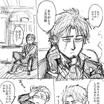 漫画まとめ