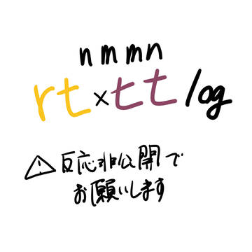 rttt