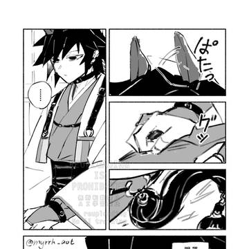 【ぎゆさね】競走🐴×厩舎の🐱