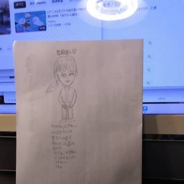 2024年12月下旬から片思いの女の子…