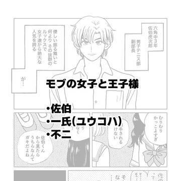 あなたにとって私