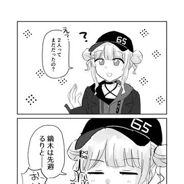 先に