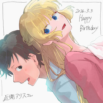 【さよ桜】2026.03.03【アフター】