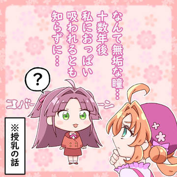 あんみく