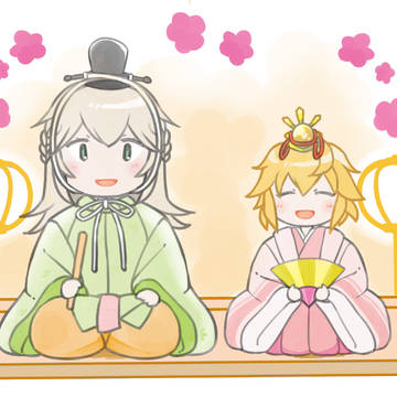 ちび姫＆騎士ちゃん