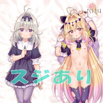 森亜るるか/キュアアルカナ・シャドウ（スジあり）抱き枕カバー