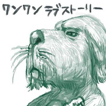 昔書いた漫画の一部