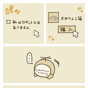 どろーん