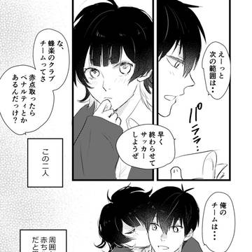 isbc 女体化 R18
