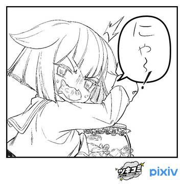 たい焼き