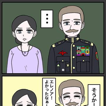 上官と部下43