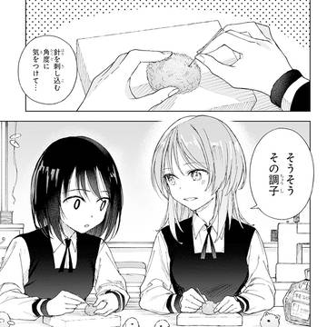 ましろくんの補講アトリエ 7話
