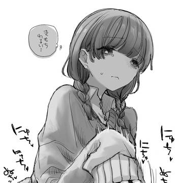 嫌な顔しながらやってくれる