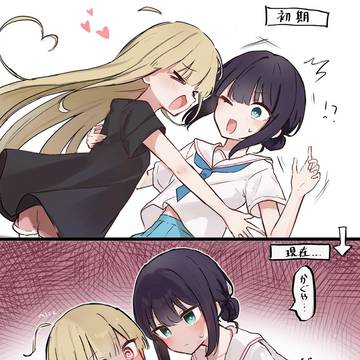 かぐいろ いろかぐ