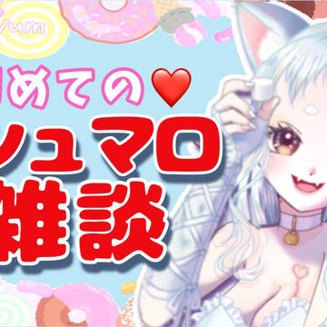 サムネ