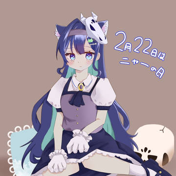遅れすぎた猫の日めめんともり