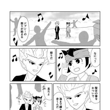 クロスロードパロ豪円