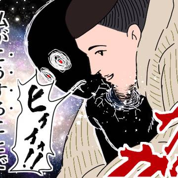 戯画・ミカドリル・ブレイク！