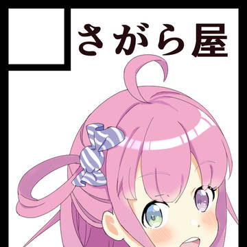 C108申し込みました！