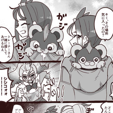 Page 11 thumbnail