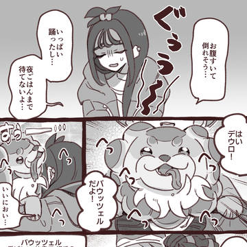 Page 12 thumbnail
