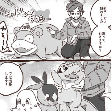 Page 13 thumbnail
