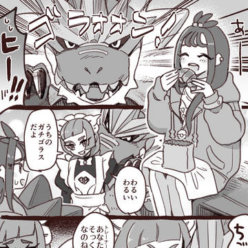 Page 14 thumbnail