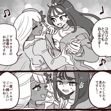 Page 15 thumbnail