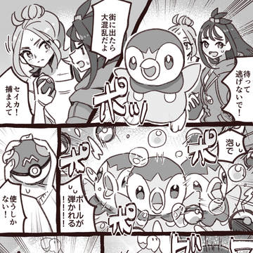 Page 17 thumbnail