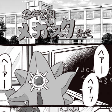 Page 18 thumbnail