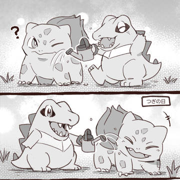 Page 2 thumbnail