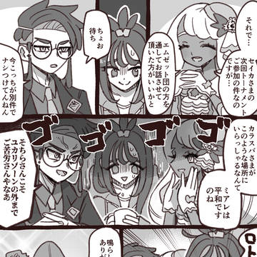 Page 3 thumbnail