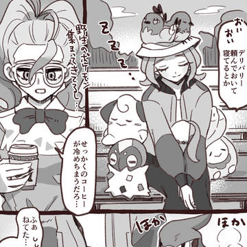 Page 5 thumbnail