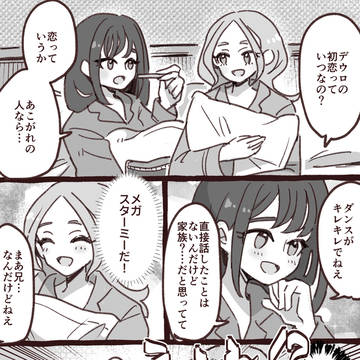 Page 6 thumbnail