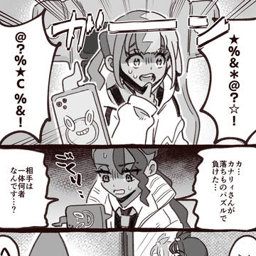 Page 7 thumbnail