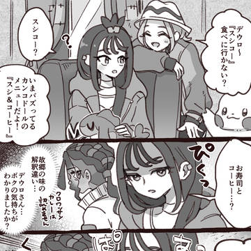 Page 10 thumbnail