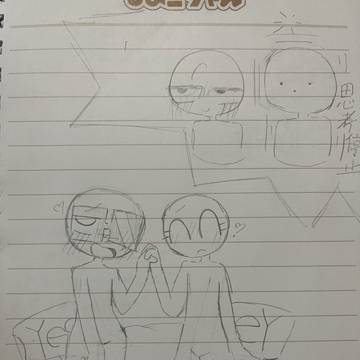 シグバチ ジャクあづ