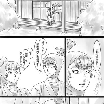 やや痛い思いをした
