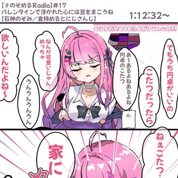 「こたつさぁ…置いてくんない?家に」「テメェの家に置けwww」