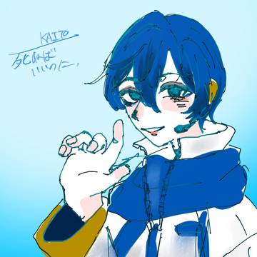 KAITOの落書き
