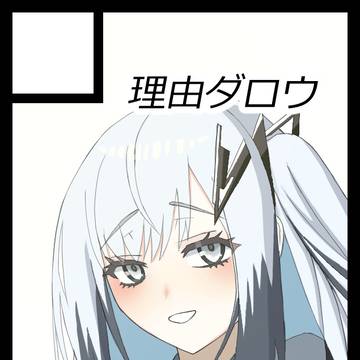 コミケC108サークルカット