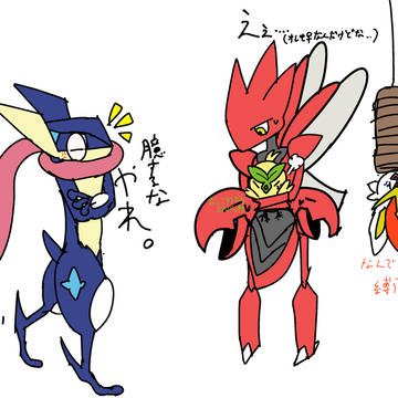 雑絵まとめ