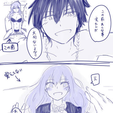 続