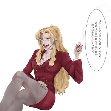 バラライカさん