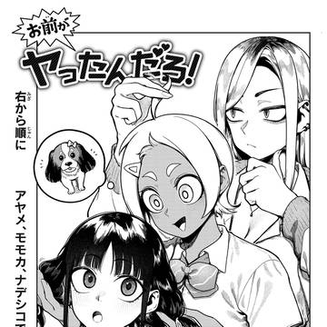 めっちゃエロいパンツ!!!