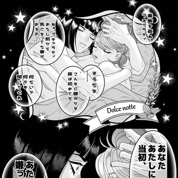 不穏なブチャトリ！