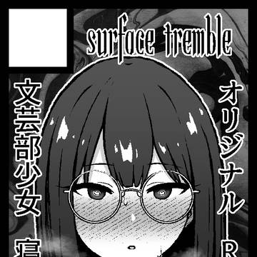 C108 サクカ